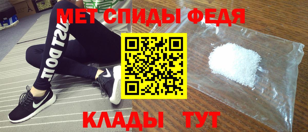 АМФЕТАМИН 97%  АМФ  Шумерля  Вход с VPN 