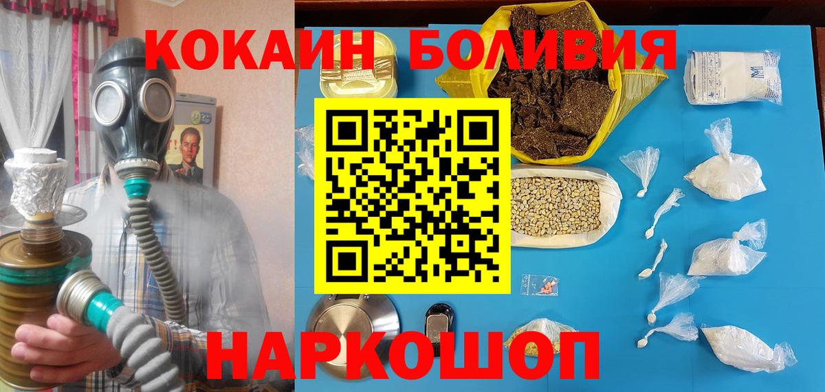 Кокаин Columbia Шумерля
