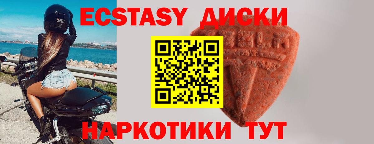 ЭКСТАЗИ Cube  Вход с VPN  OMG как зайти  Шумерля  ЭКСТАЗИ круглые  купить  