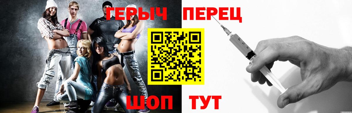Шумерля  ГЕРОИН афганец  Вход с VPN 