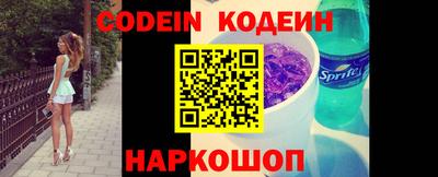 мефедрон VHQ Заводоуковск