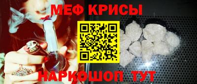 мефедрон VHQ Заводоуковск