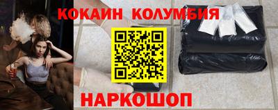 мефедрон VHQ Заводоуковск