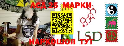 мескалин Жуковский