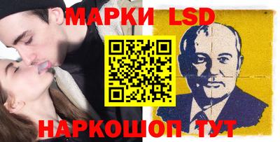 мескалин Жуковский
