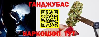 мескалин Жуковский