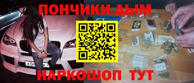 мескалин Жуковский