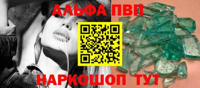мефедрон VHQ Заводоуковск
