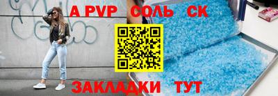 мескалин Жуковский