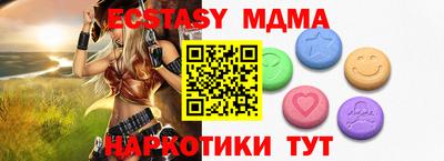 мефедрон VHQ Заводоуковск