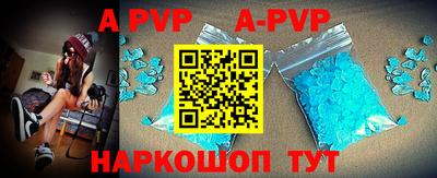 мефедрон VHQ Заводоуковск