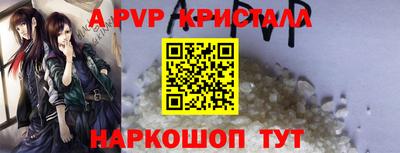 мескалин Жуковский