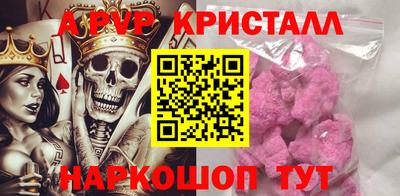мескалин Жуковский