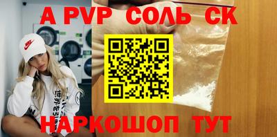 мефедрон VHQ Заводоуковск