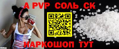 мескалин Жуковский