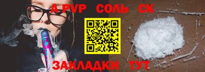 дмт Заволжье