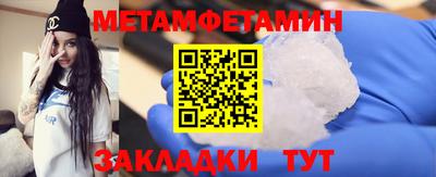 мефедрон VHQ Заводоуковск