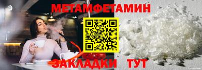 мескалин Жуковский
