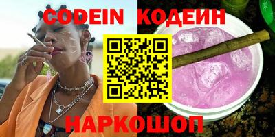 мескалин Жуковский