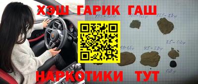 дмт Заволжье