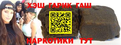 мефедрон VHQ Заводоуковск