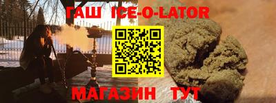 мескалин Жуковский