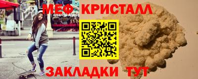 мефедрон VHQ Заводоуковск