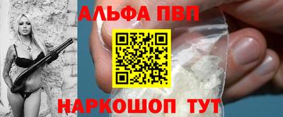мефедрон VHQ Заводоуковск