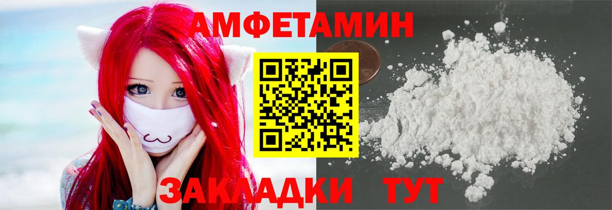Первитин пудра  Вход с VPN  Шумерля 