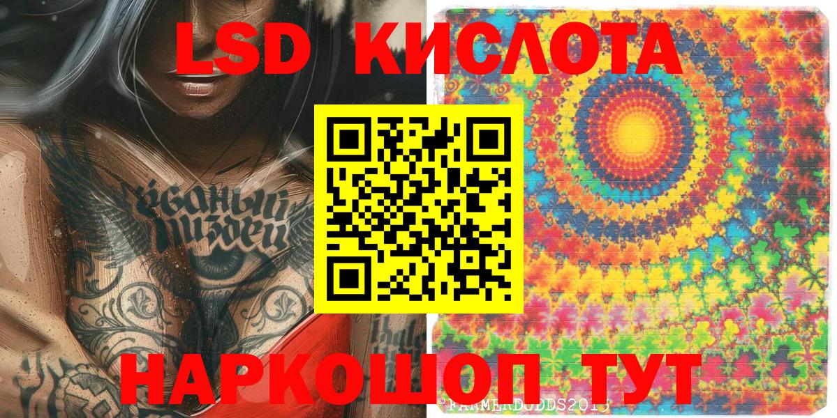 Марки N-bome 1,8мг  Марки N-bome 1,8мг  Вход с VPN  Шумерля 