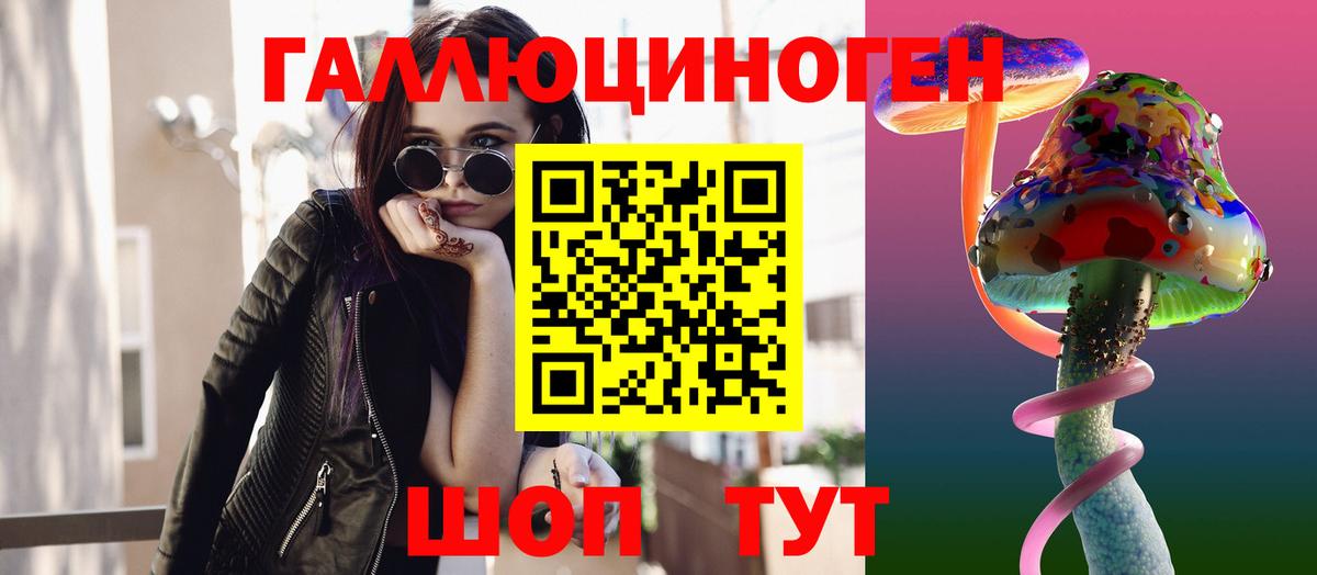 Псилоцибиновые грибы прущие грибы  Вход с VPN  Шумерля 