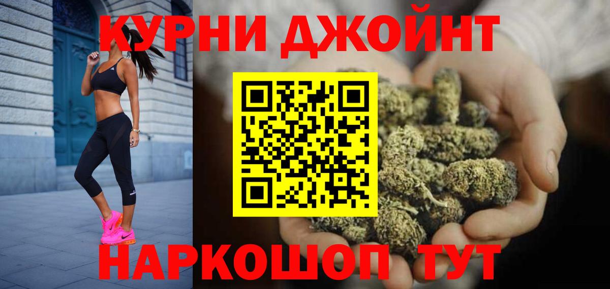 Конопля White Widow Шумерля